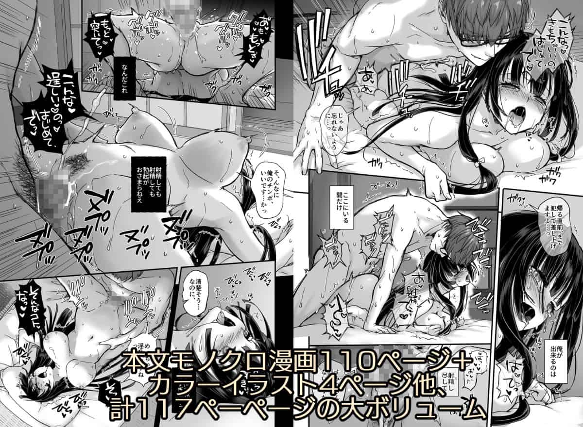 孕ませ屋4の公式安全プレビュー (海外サイトより安心なサンプル) No.10)