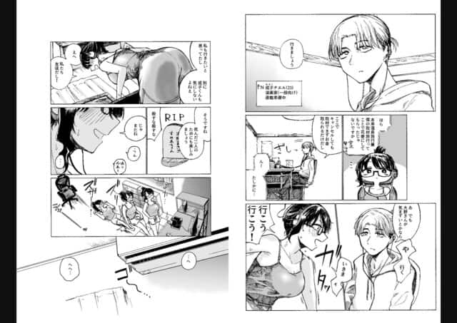 エロ漫画家、大野試練の淫蕩のウイルスなしで読める公式試し読み画像 (No.2)