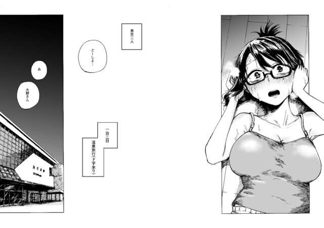 エロ漫画家、大野試練の淫蕩の公式安全プレビュー (海外サイトより安心なサンプル) No.3)