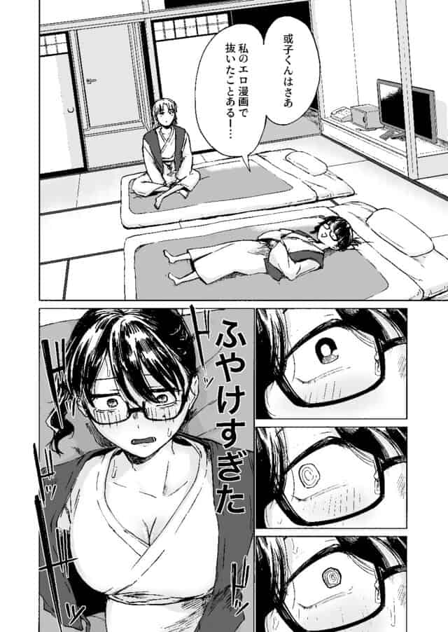 エロ漫画家、大野試練の淫蕩の公式安全プレビュー (海外サイトより安心なサンプル) No.6)