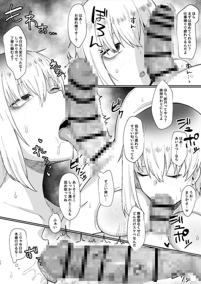 二小山さんは貸出し中です。2のウイルスなしで読める公式試し読み画像 (No.2)