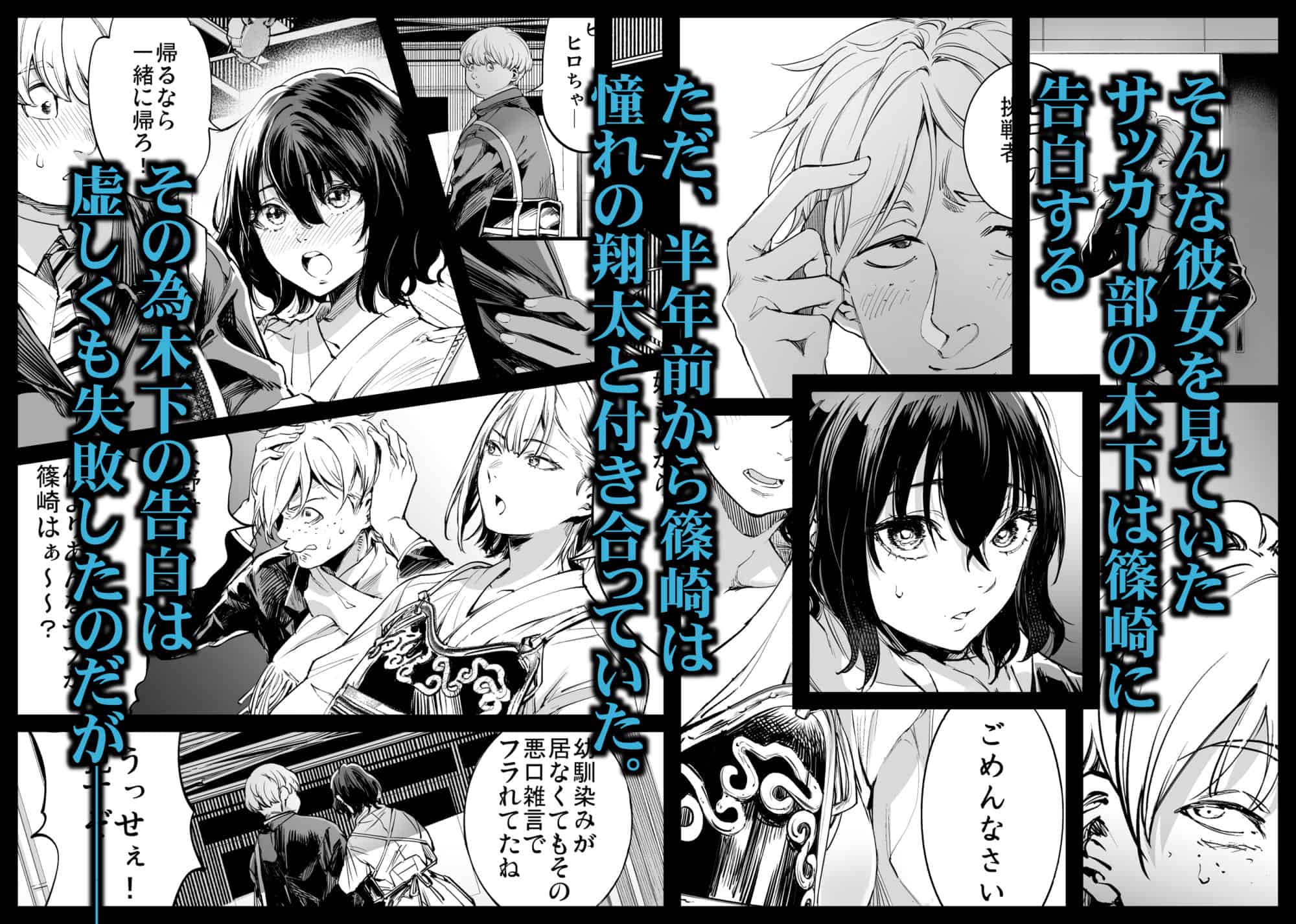 幼馴染みの君を広告なし・高画質で。ストレスフリーな公式カット - 2