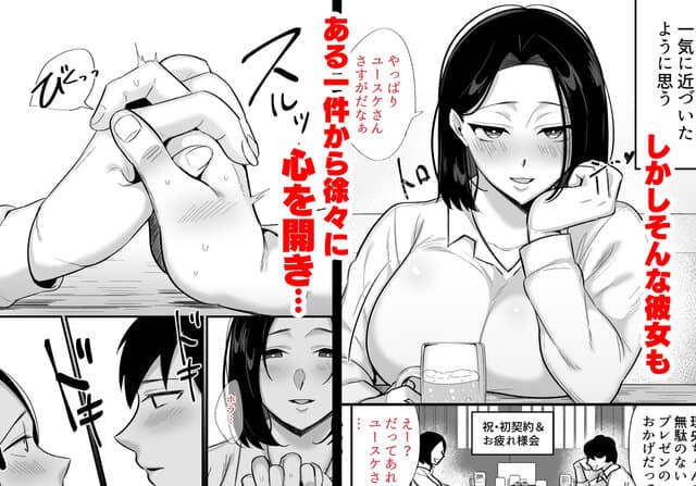 勝気なシングルマザーとドスケベ熱愛性交の公式安全プレビュー (海外サイトより安心なサンプル) No.2)