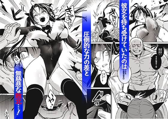 潜入捜査は失敗しました2の全ページ見たくなる厳選試し読み画像 - No.3