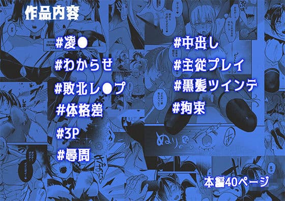 潜入捜査は失敗しました2のmomongaより読みやすいカット割り - 5