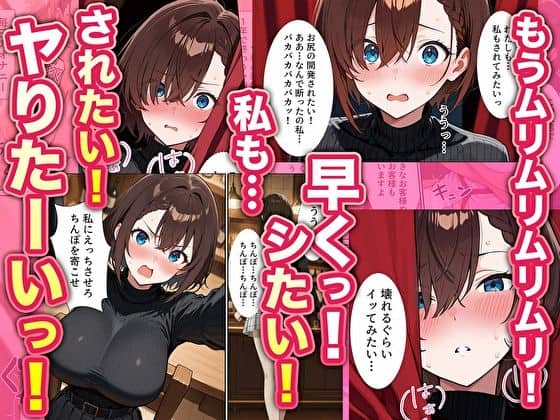 【実話】バツイチOL女(25)が、初めてのハプバーでおっさん2人に絶頂させれられまくった話のhitomiより早く安全に読める漫画 - p7