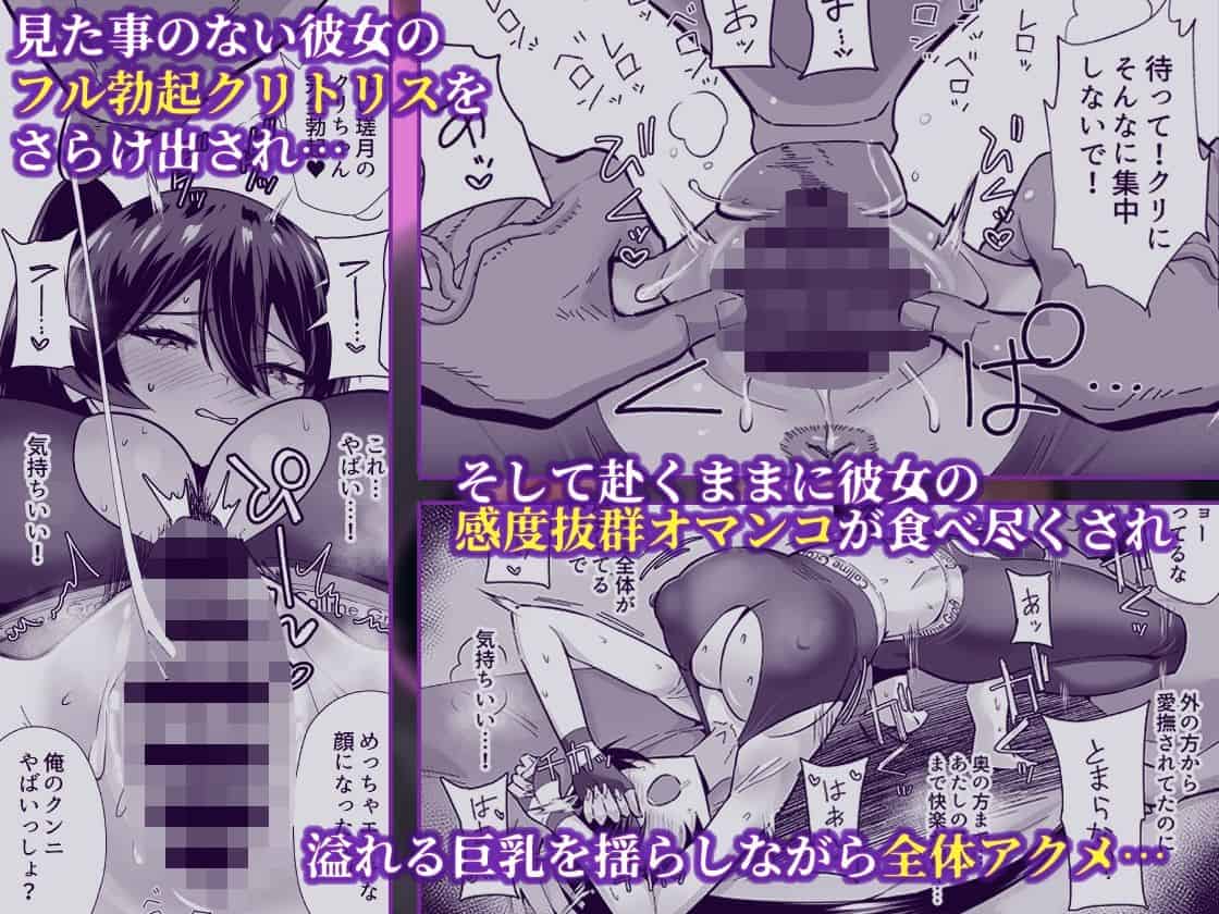 屈服2.5〜風紀委員長は持ち帰られて弄ばれて…〜の【無料エロ同人】サンプル - No.4