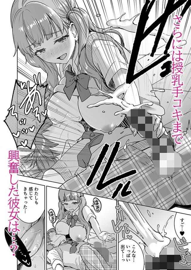 ピアノを弾いてるキミの綺麗な指で手コキされたいの【無料エロ同人】サンプル - No.5