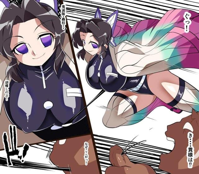 墜羽の蝶のhitomiより早く安全に読める漫画 - p1