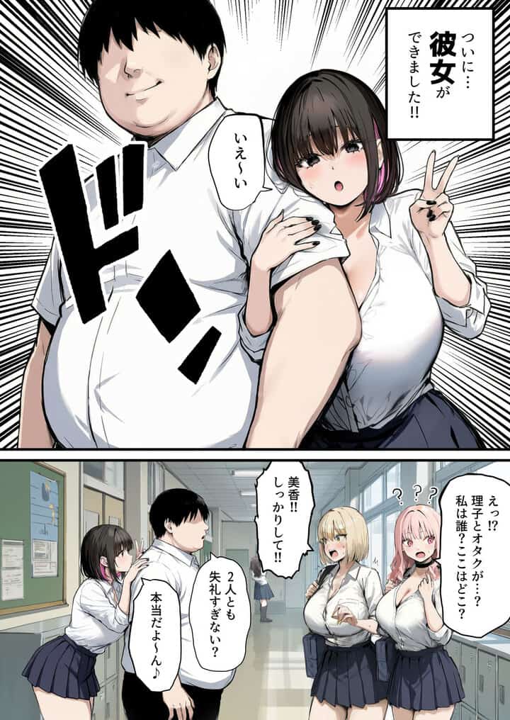 彼氏と喧嘩するたびに僕のチンポでオナニーするギャル4の公式安全プレビュー (海外サイトより安心なサンプル) No.2)