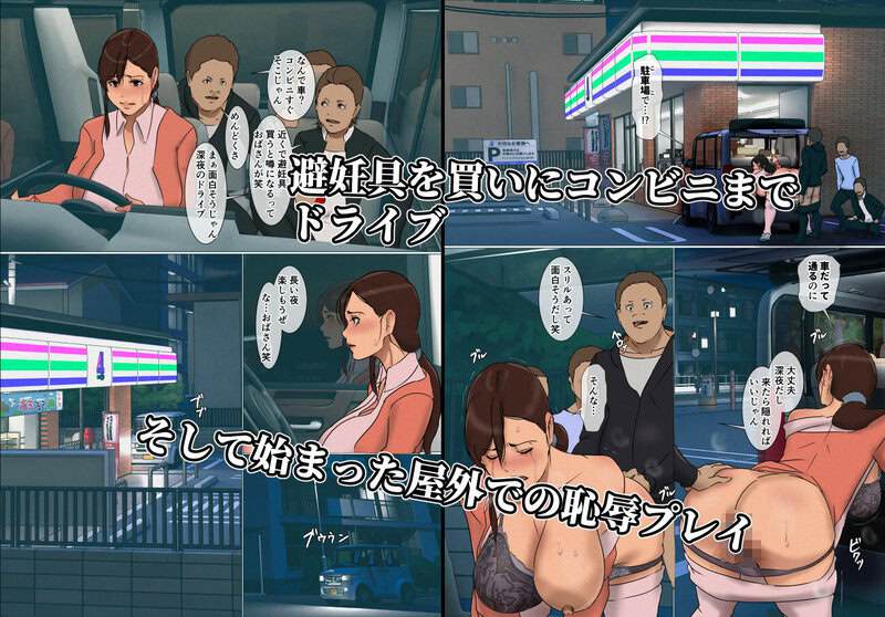 いけにえの母5のウイルスなしで読める公式試し読み画像 (No.3)