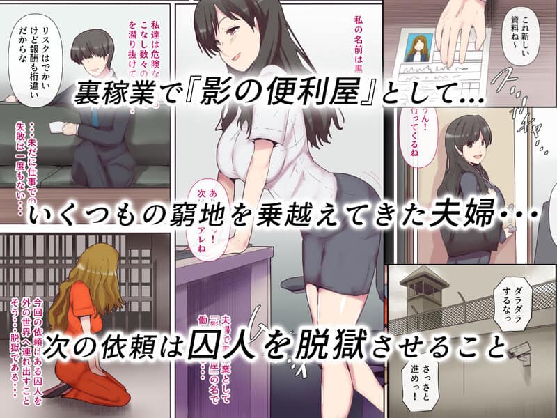 愛する妻は塀の中のhitomiより早く安全に読める漫画 - p1