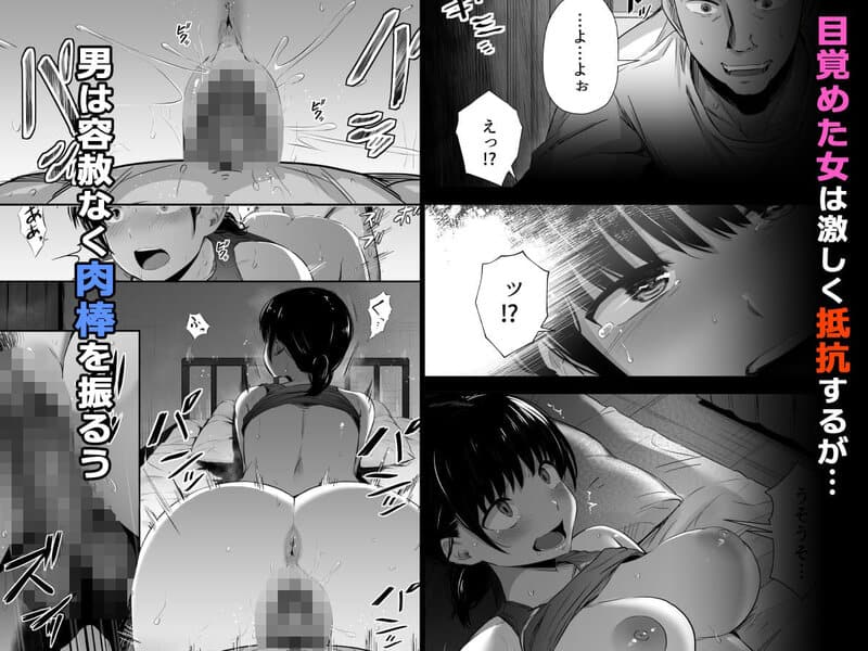 【総集編】陸上部の彼女が悪徳顧問のオナホに堕ちた日を広告なし・高画質で。ストレスフリーな公式カット - 5