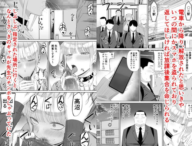 ビッチギャルに迫られても清楚系女子好きな俺が喜ぶはずないを広告なし・高画質で。ストレスフリーな公式カット - 5