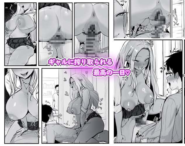 ギャルの近藤さんの公式安全プレビュー (海外サイトより安心なサンプル) No.2)