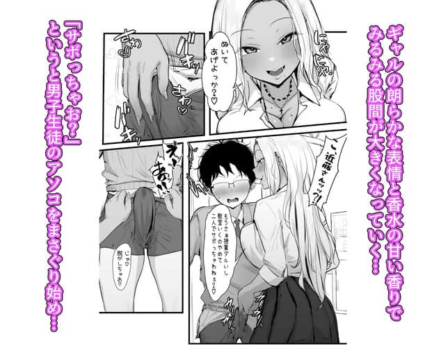 ギャルの近藤さんの公式安全プレビュー (海外サイトより安心なサンプル) No.5)