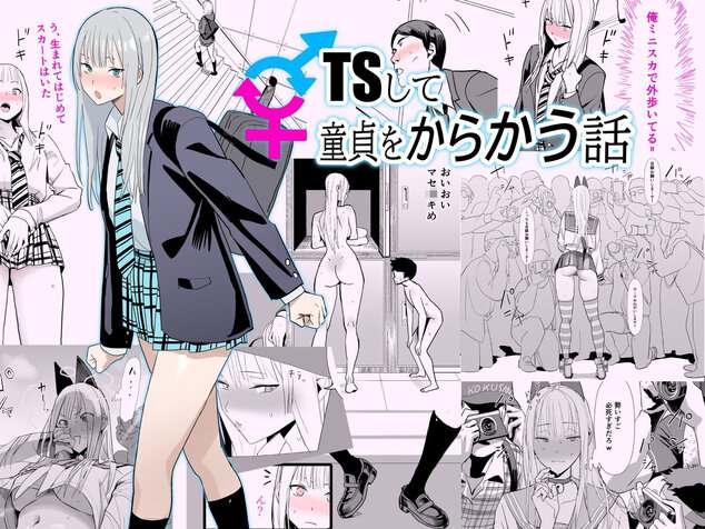 Fantiaまとめ(2023年,2024年,2025年分)を広告なし・高画質で。ストレスフリーな公式カット - 3