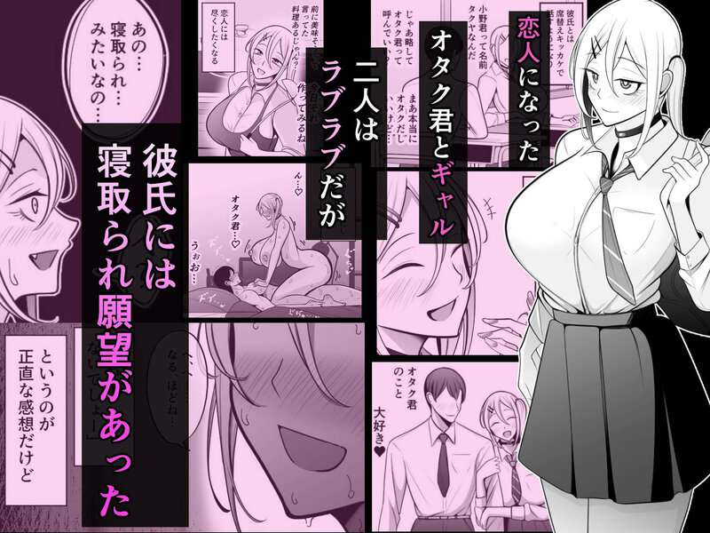 オタク君が一番好きだけどを広告なし・高画質で。ストレスフリーな公式カット - 1