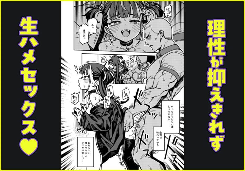 宅配少女の公式安全プレビュー (海外サイトより安心なサンプル) No.3)