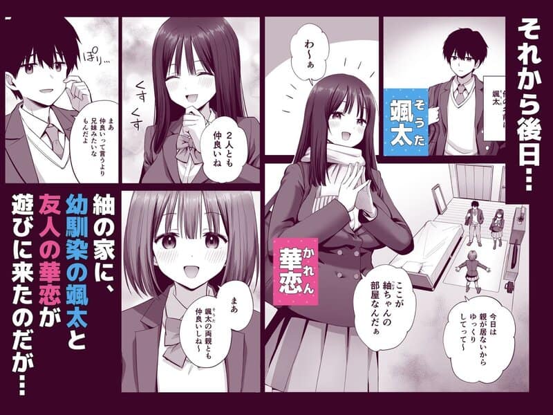 裏アカ女子の自撮りエロ誤送信の掲載カット - 枚目3