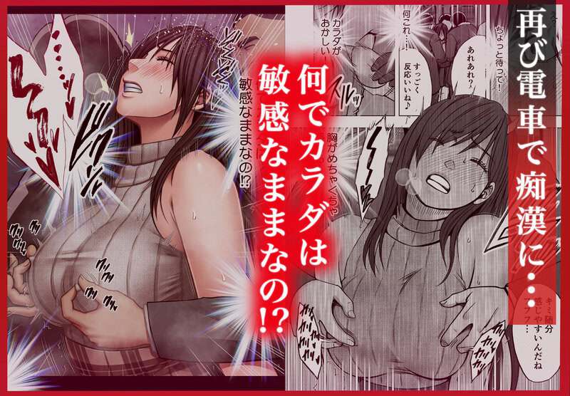 ヴァージンリベンジャー2の公式安全プレビュー (海外サイトより安心なサンプル) No.2)