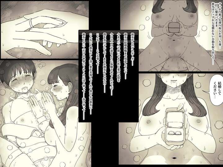 文学女子に食べられる6の公式安全プレビュー (海外サイトより安心なサンプル) No.7)