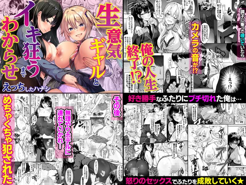 4作品超お買い得パックセール【第32弾】の【無料エロ同人】サンプル - No.4