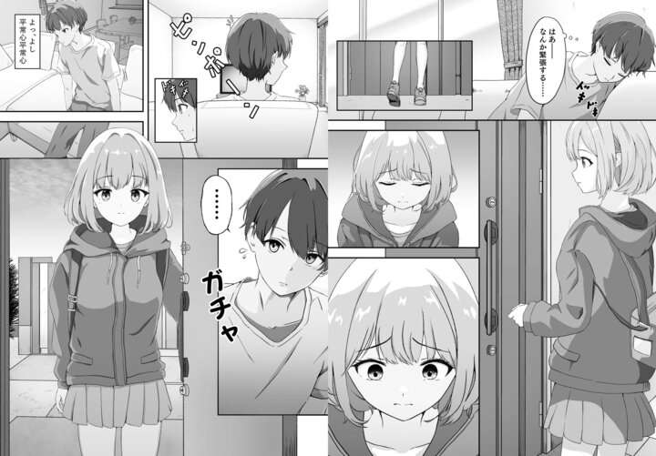 幼なじみはアイドルのhitomiより早く安全に読める漫画 - p2