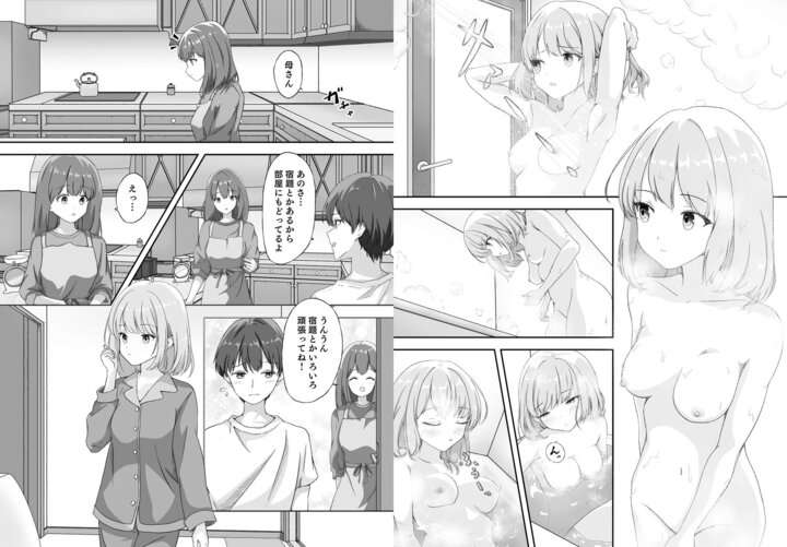 幼なじみはアイドルをhentaiより安全に無料試し読み (No.6)