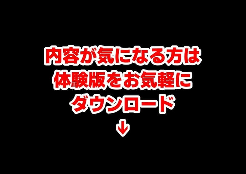 中世ヨーロッパに俺が転移したら、エロすぎた史実の話 その1の【無料エロ同人】サンプル - No.9