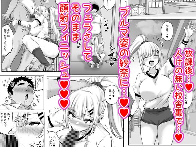 性教育でクラスのあの娘と…2限目 オタクとギャル、二人っきりの秘密のスキルアップセックスをhentaiより安全に無料試し読み (No.6)