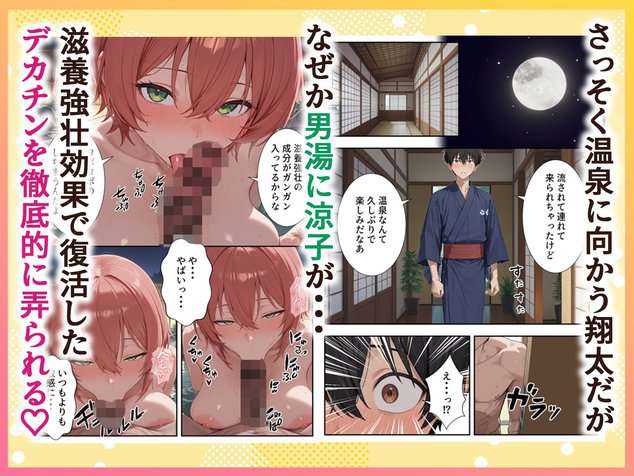 ボクの部屋が1軍ギャル達の溜まり場になっている件について2の【無料エロ同人】サンプル - No.3