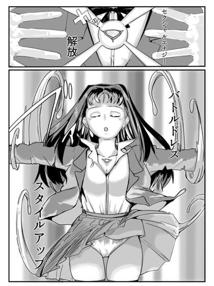 セクシャルセイヴァーレイア奪われた充填の公式安全プレビュー (海外サイトより安心なサンプル) No.3)