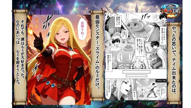 異世界でハズレジョブ『調教師』を与えられた僕は、女王と呼ばれた高慢高飛車お嬢様を可愛い雌豚ペットに完堕ちさせる。の公式安全プレビュー (海外サイトより安心なサンプル) No.4)