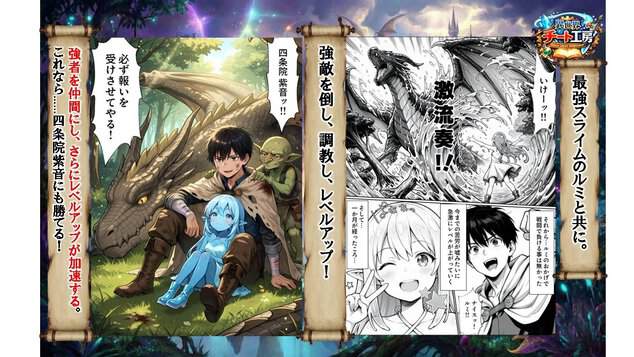 異世界でハズレジョブ『調教師』を与えられた僕は、女王と呼ばれた高慢高飛車お嬢様を可愛い雌豚ペットに完堕ちさせる。を広告なし・高画質で。ストレスフリーな公式カット - 6