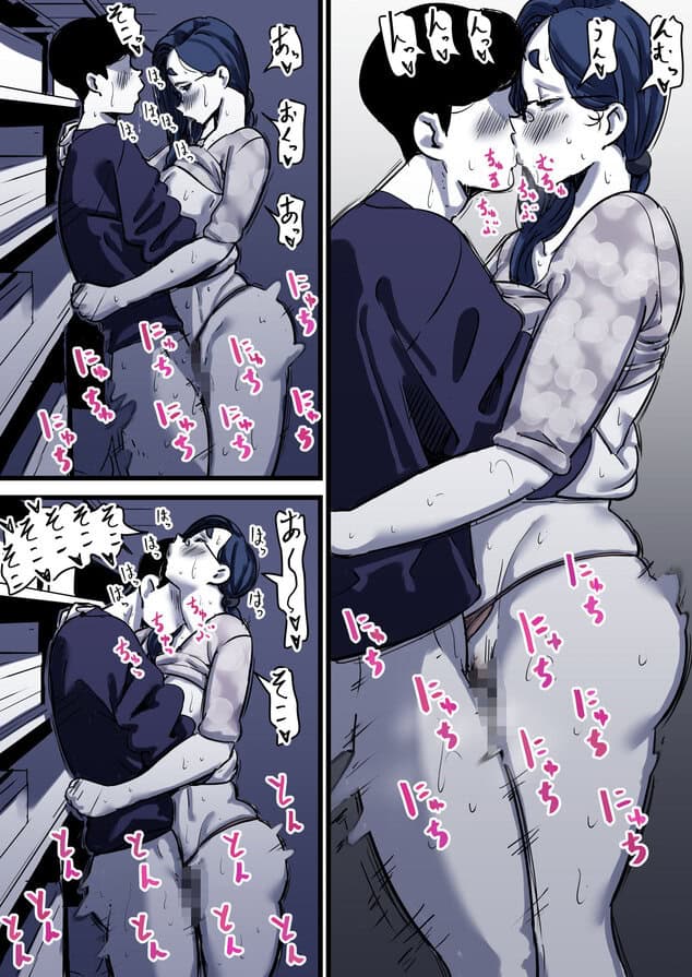 母と堕ちていく part12の【無料エロ同人】サンプル - No.5