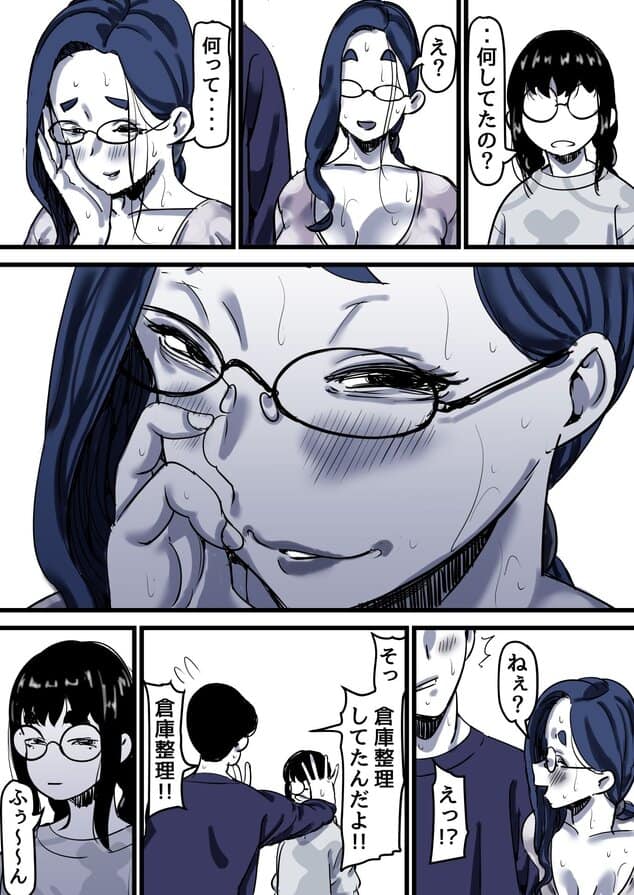 母と堕ちていく part12の公式安全プレビュー (海外サイトより安心なサンプル) No.6)