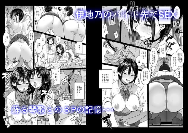 ティンポのイイ話2―お一人様でも全然OKですよ―のウイルスなしで読める公式試し読み画像 (No.2)