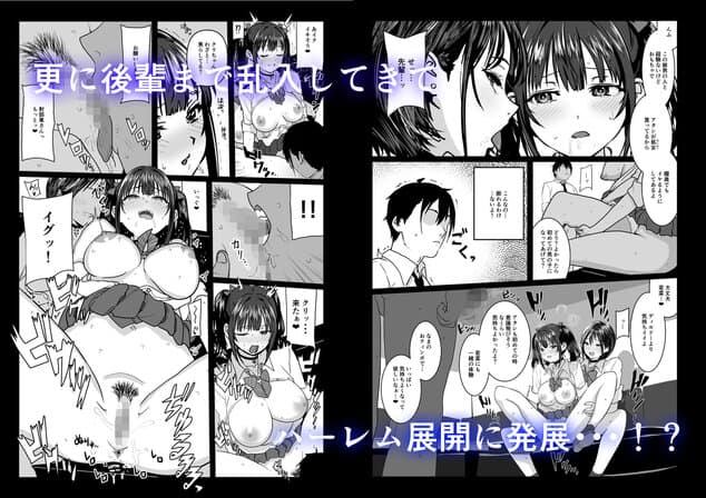 ティンポのイイ話2―お一人様でも全然OKですよ―の全ページ見たくなる厳選試し読み画像 - No.3