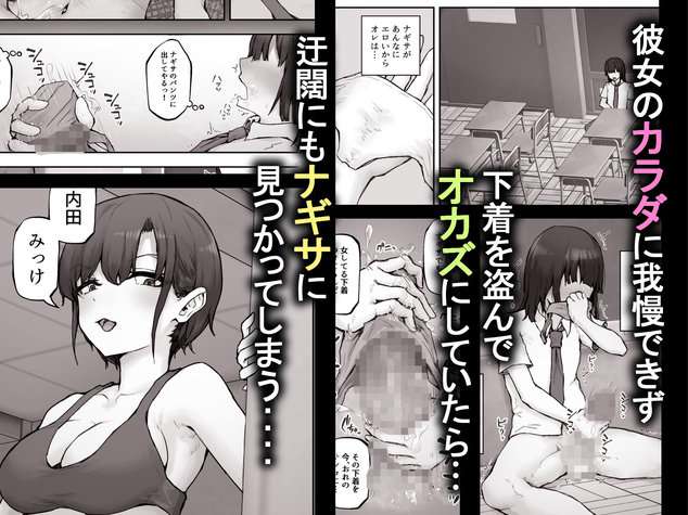 ナギサさんはザーメン大好き〜ごっくん欲が止まらなくて毎日エッチのドスケベ契約!?〜を広告なし・高画質で。ストレスフリーな公式カット - 3