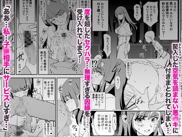 オナホ合宿なつまつり・香椎紗季はサルオナホの公式安全プレビュー (海外サイトより安心なサンプル) No.3)