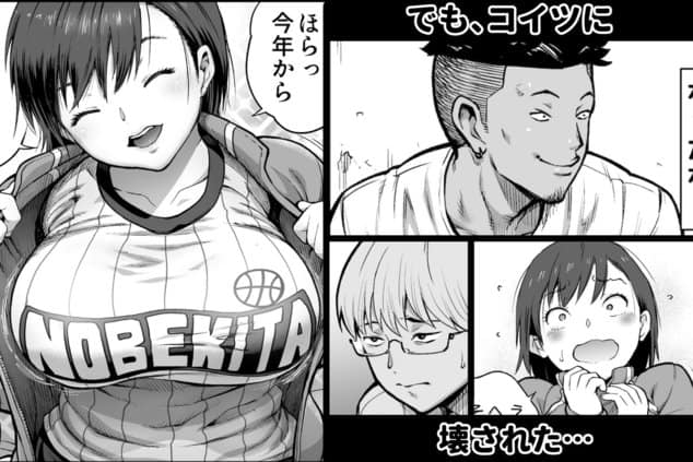 僕に勇気があったならの掲載カット - 枚目2