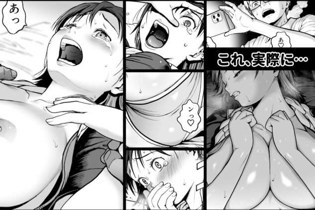 僕に勇気があったならの全ページ見たくなる厳選試し読み画像 - No.4