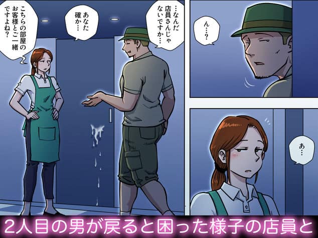 漫画喫茶4の【無料エロ同人】サンプル - No.2