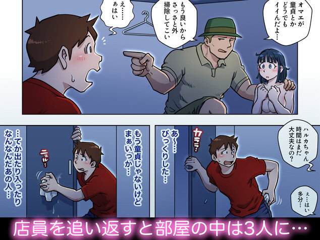 漫画喫茶4の公式安全プレビュー (海外サイトより安心なサンプル) No.4)