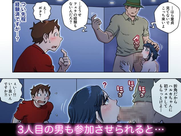 漫画喫茶4を広告なし・高画質で。ストレスフリーな公式カット - 6