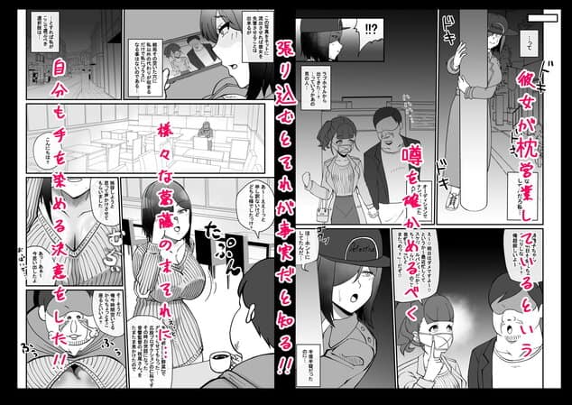 これって声優のお仕事?〜枕編〜の掲載カット - 枚目2