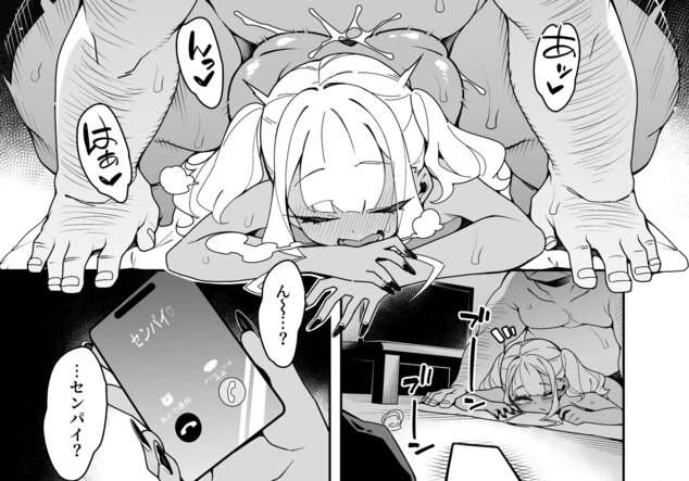 くっさいちんぽいくせーちゅーの掲載カット - 枚目10