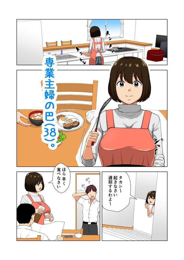 欲求不満人妻AV出演の公式安全プレビュー (海外サイトより安心なサンプル) No.1)