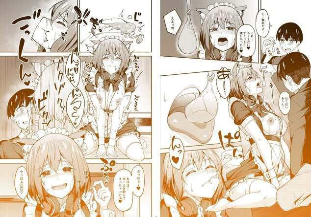 まんきつちゅう5 学園祭編を広告なし・高画質で。ストレスフリーな公式カット - 8